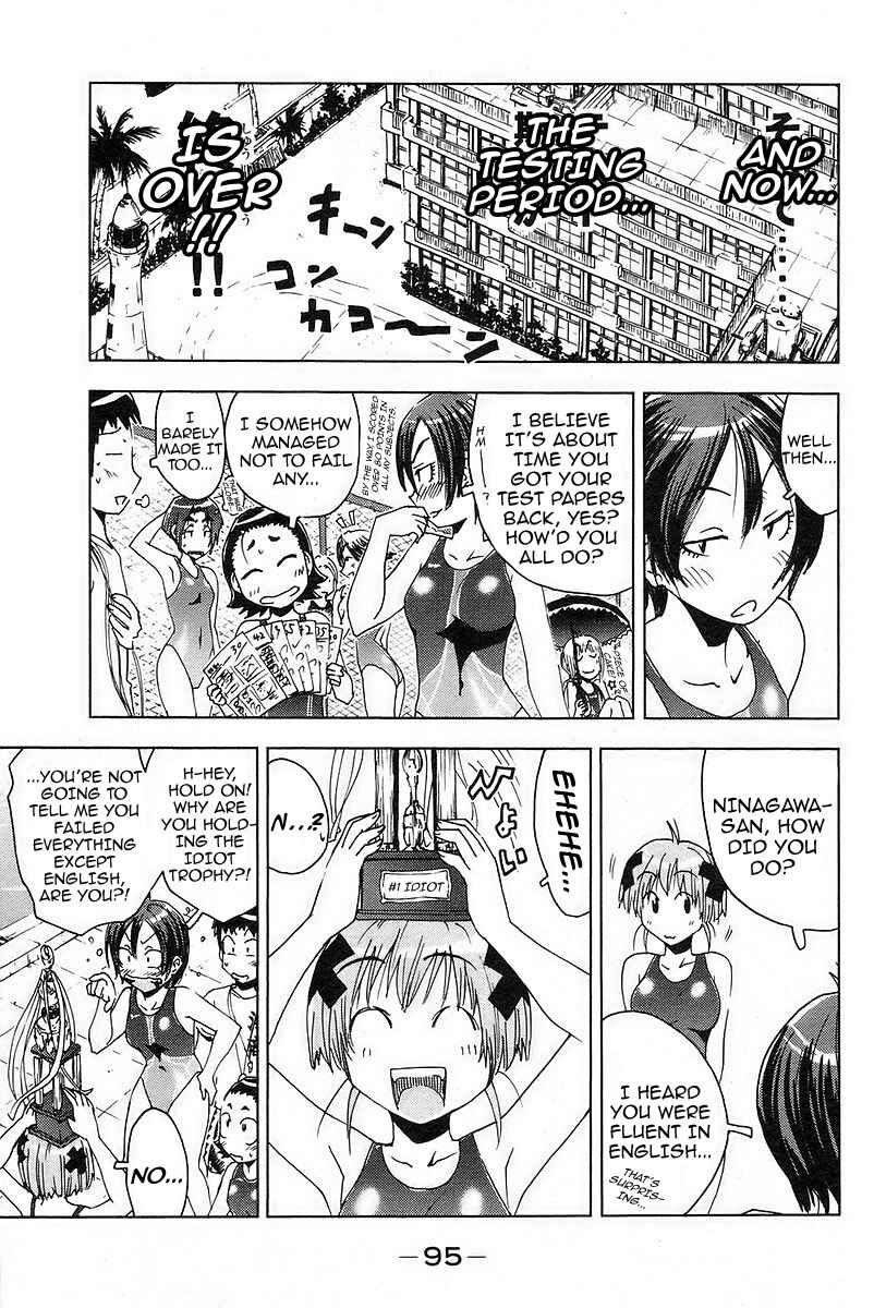 Page 9 Chapter 23 Kenkoo Zenrakei Suieibu Umishou