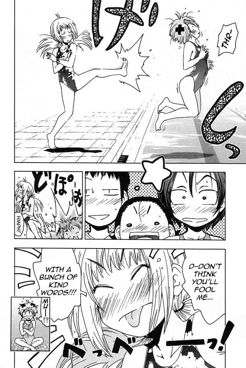Page 10 Chapter 16 Kenkoo Zenrakei Suieibu Umishou