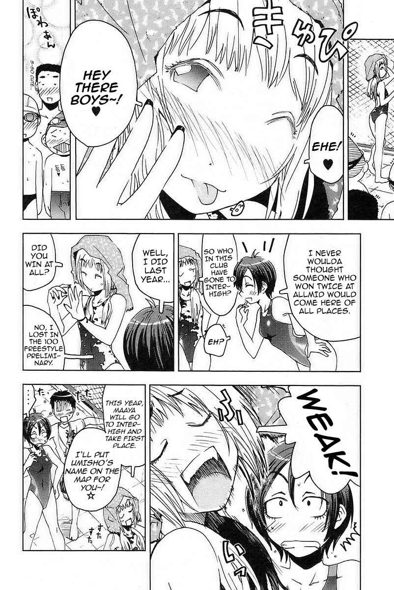 Page 2 Chapter 16 Kenkoo Zenrakei Suieibu Umishou