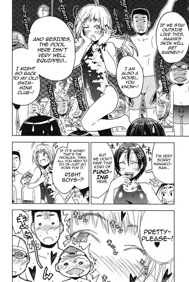 Page 6 Chapter 16 Kenkoo Zenrakei Suieibu Umishou