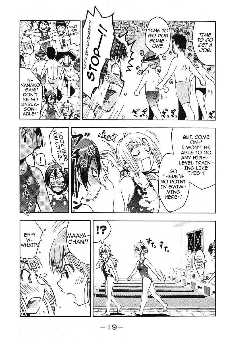 Page 7 Chapter 16 Kenkoo Zenrakei Suieibu Umishou