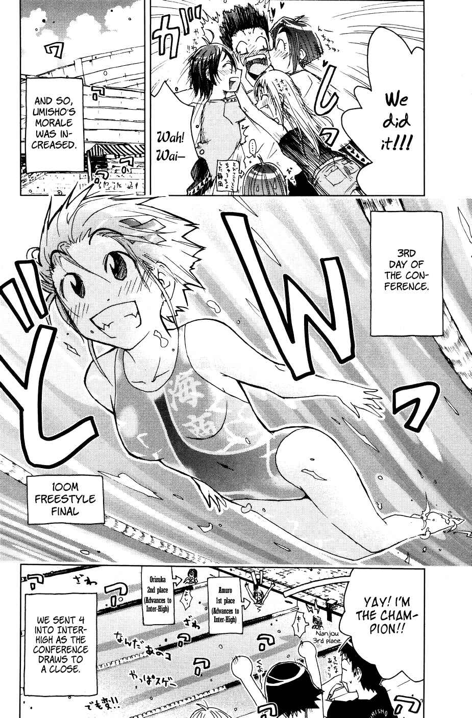 Page 10 Chapter 52 Kenkoo Zenrakei Suieibu Umishou