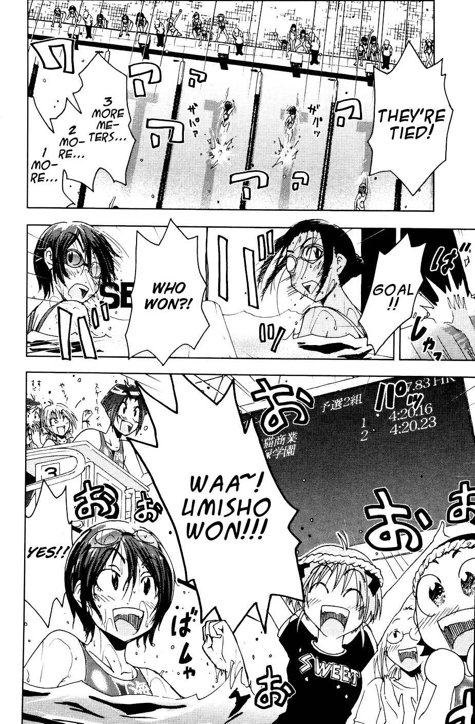Page 6 Chapter 52 Kenkoo Zenrakei Suieibu Umishou