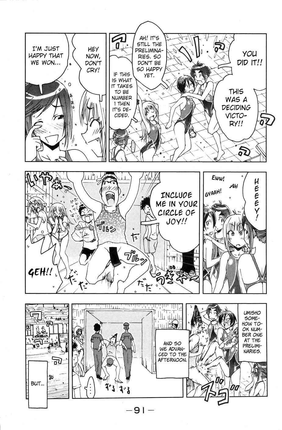 Page 7 Chapter 52 Kenkoo Zenrakei Suieibu Umishou