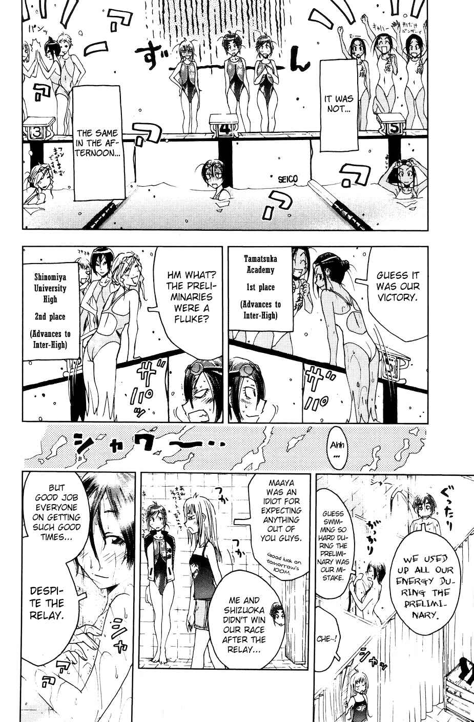 Page 8 Chapter 52 Kenkoo Zenrakei Suieibu Umishou