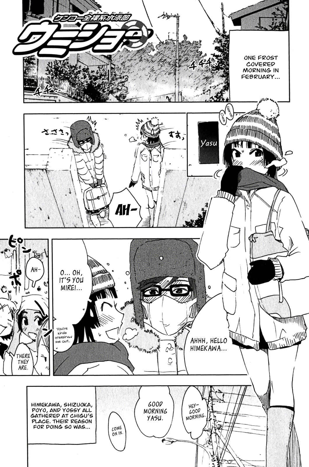 Page 1 Chapter 119 Kenkoo Zenrakei Suieibu Umishou