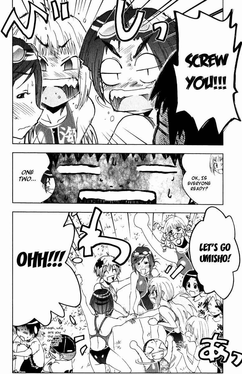 Page 10 Chapter 75 Kenkoo Zenrakei Suieibu Umishou