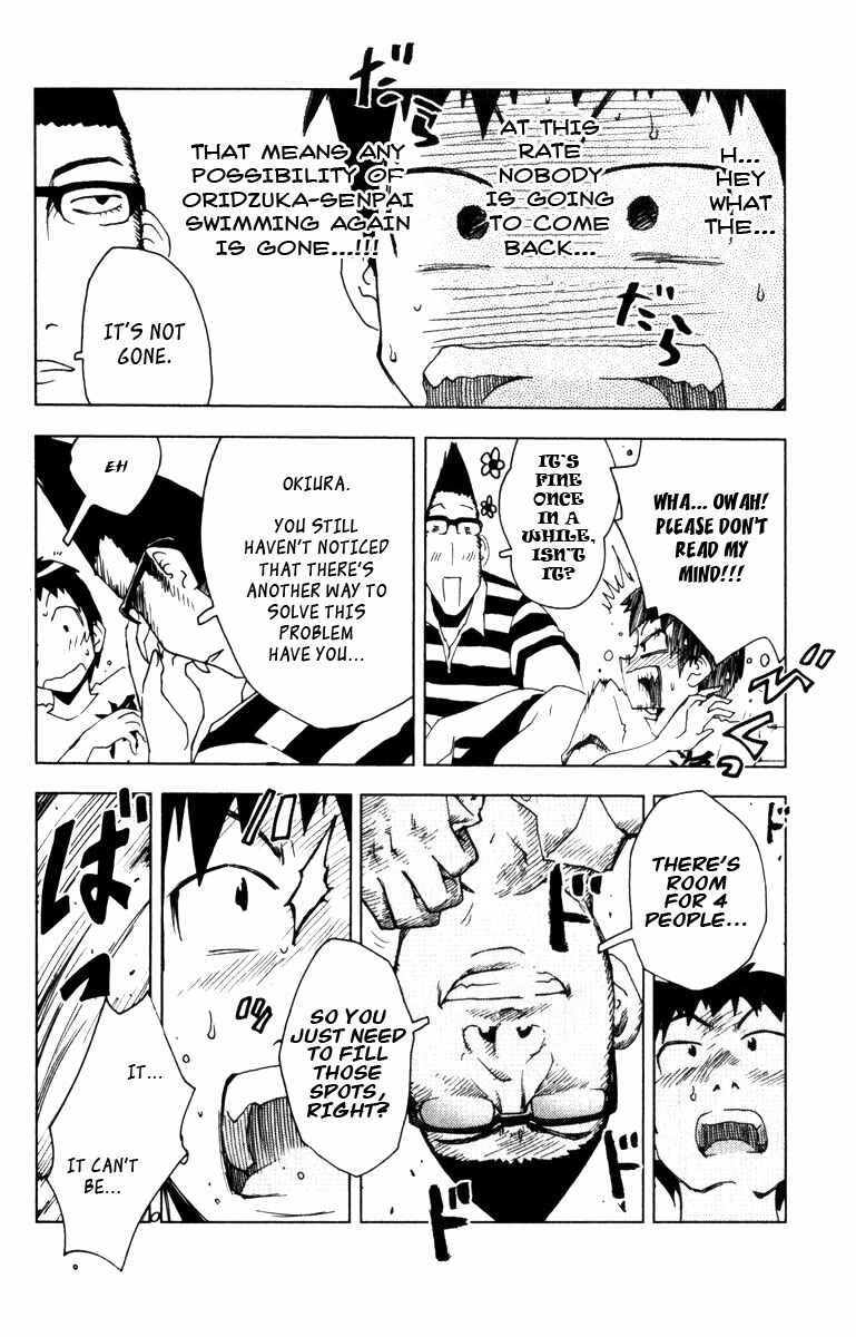 Page 2 Chapter 75 Kenkoo Zenrakei Suieibu Umishou