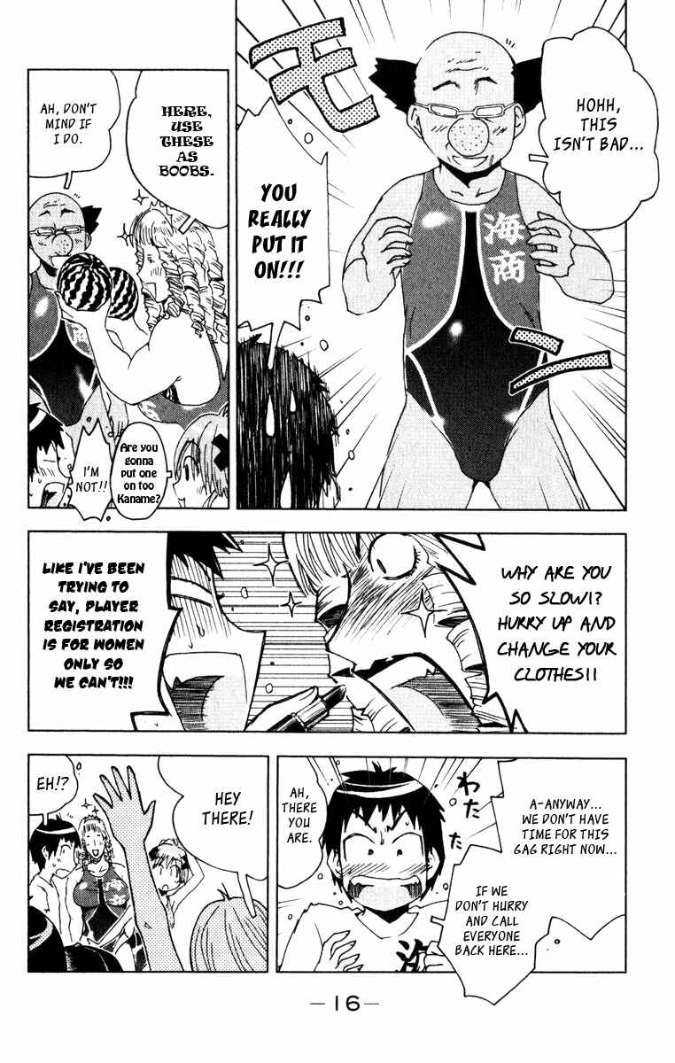 Page 4 Chapter 75 Kenkoo Zenrakei Suieibu Umishou