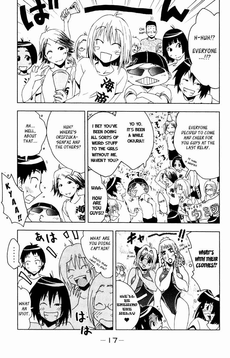 Page 5 Chapter 75 Kenkoo Zenrakei Suieibu Umishou