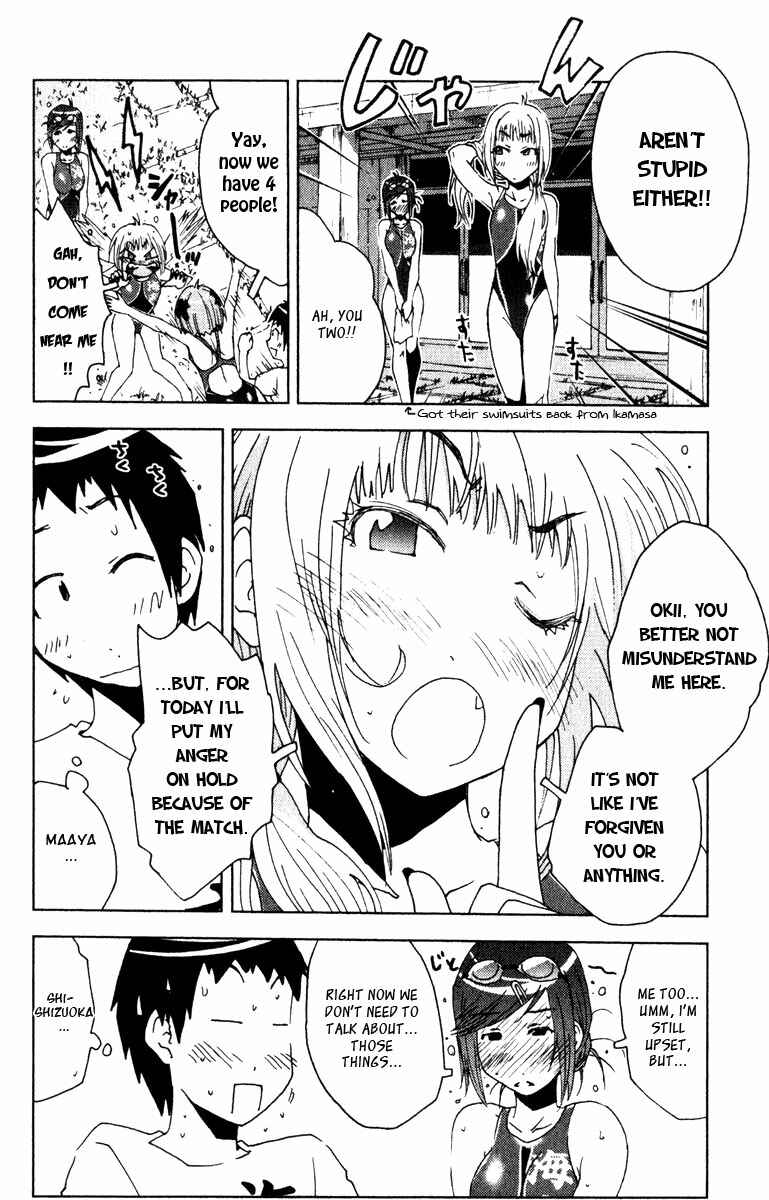 Page 8 Chapter 75 Kenkoo Zenrakei Suieibu Umishou