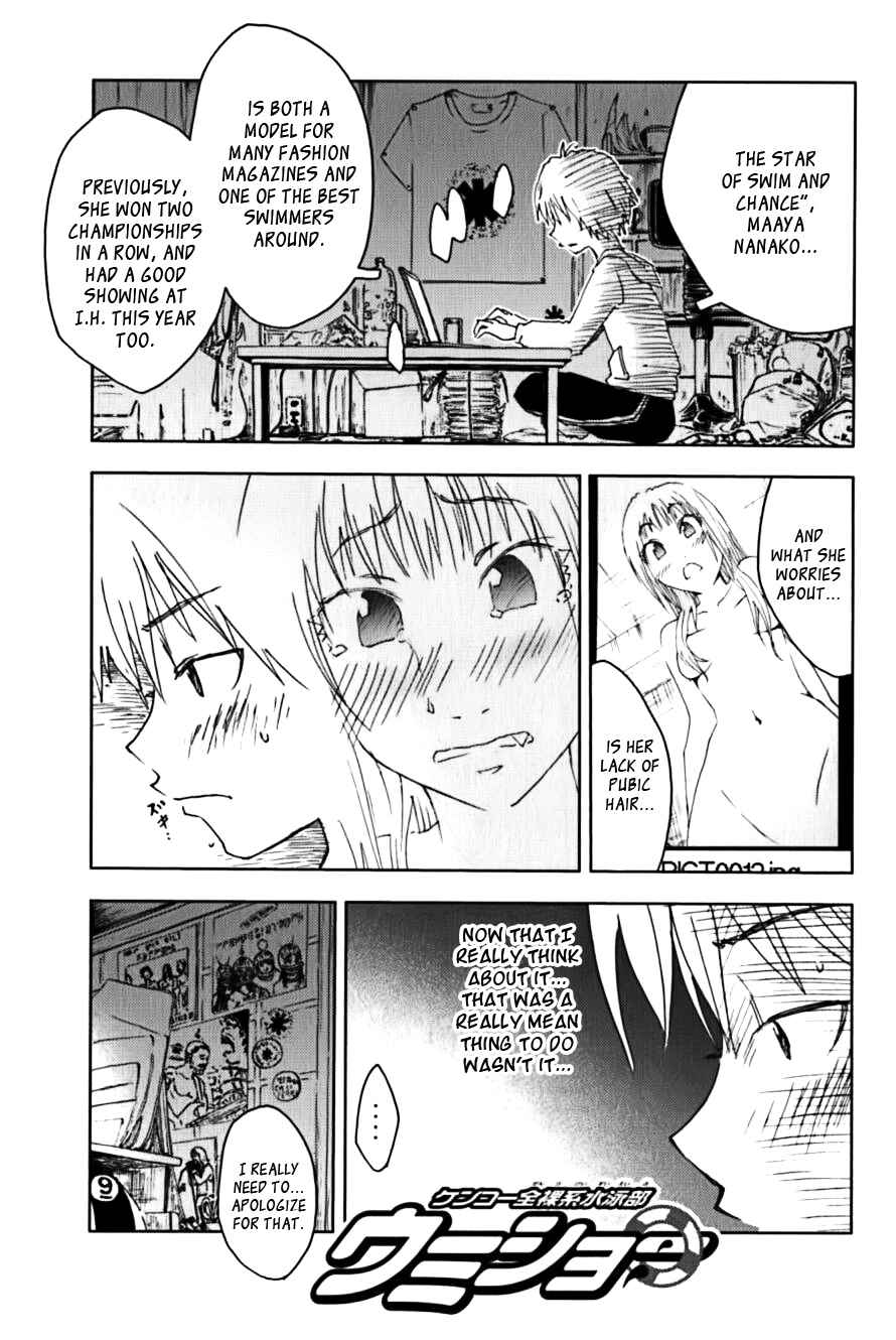 Page 1 Chapter 114 Kenkoo Zenrakei Suieibu Umishou