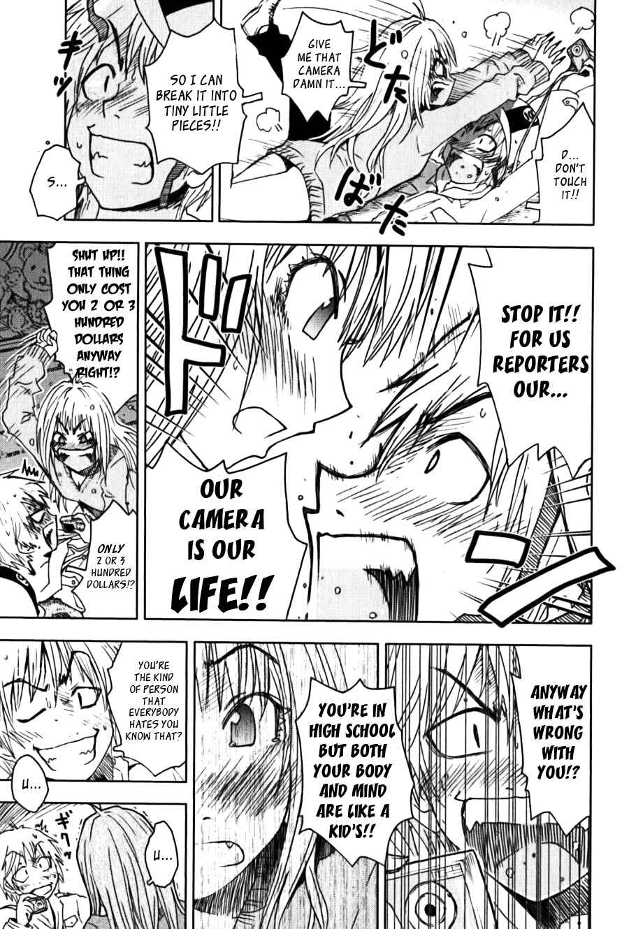Page 5 Chapter 114 Kenkoo Zenrakei Suieibu Umishou