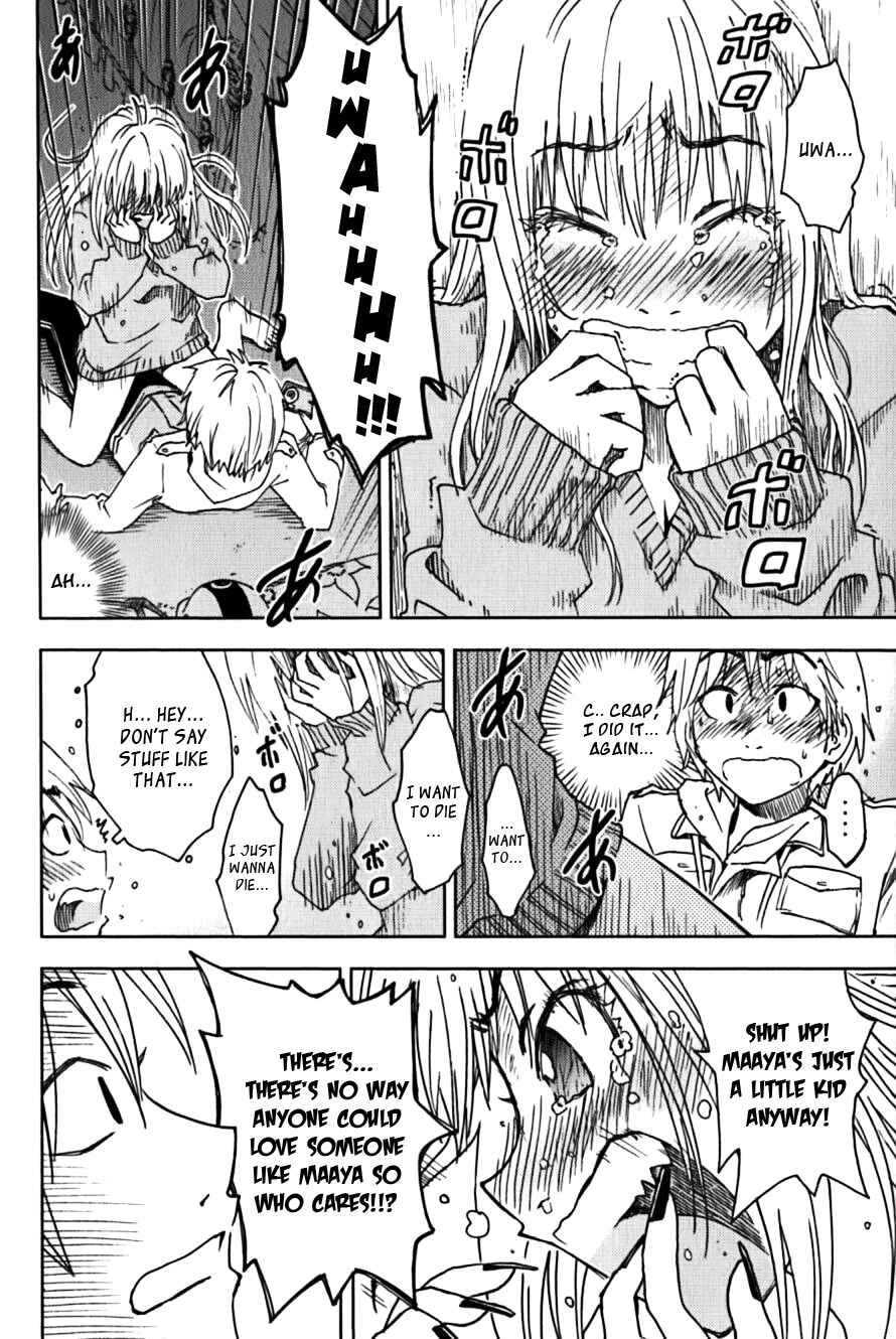 Page 6 Chapter 114 Kenkoo Zenrakei Suieibu Umishou