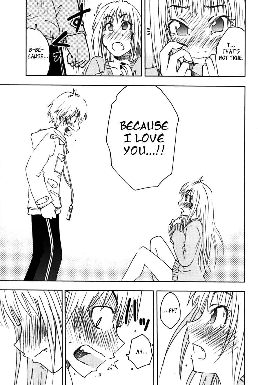Page 7 Chapter 114 Kenkoo Zenrakei Suieibu Umishou