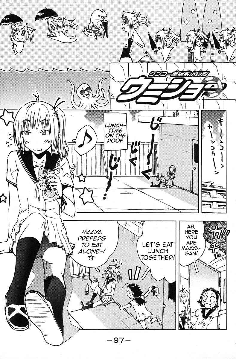 Page 1 Chapter 39 Kenkoo Zenrakei Suieibu Umishou