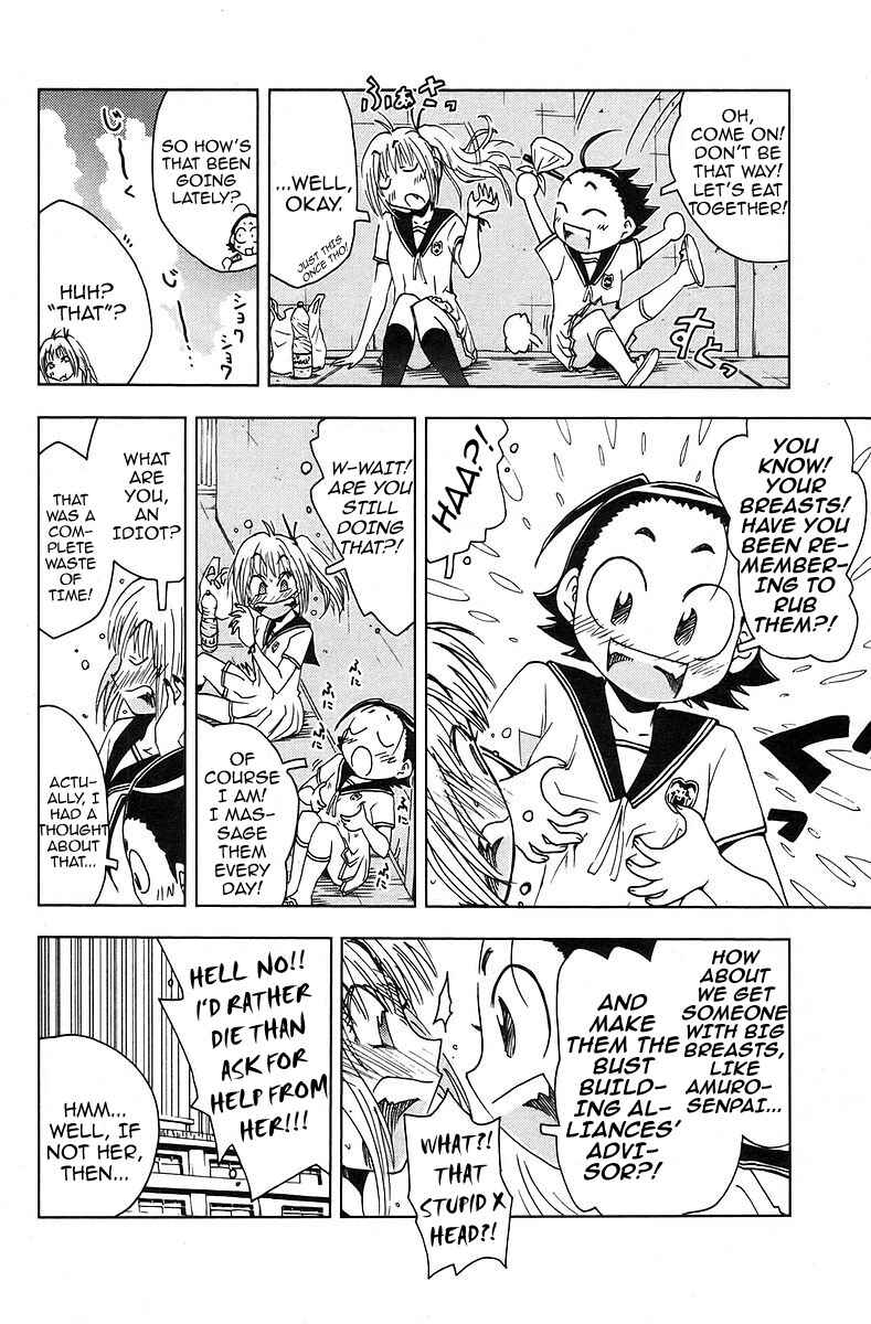 Page 2 Chapter 39 Kenkoo Zenrakei Suieibu Umishou