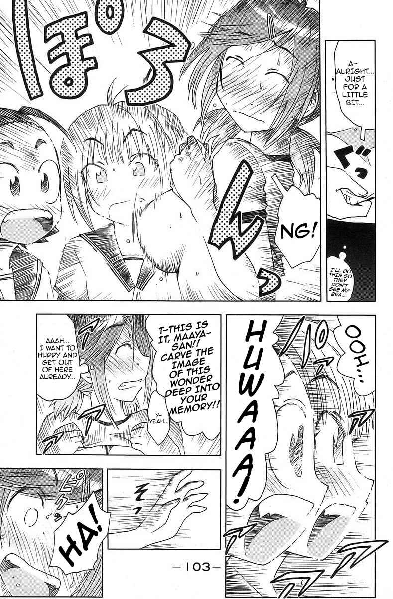 Page 7 Chapter 39 Kenkoo Zenrakei Suieibu Umishou
