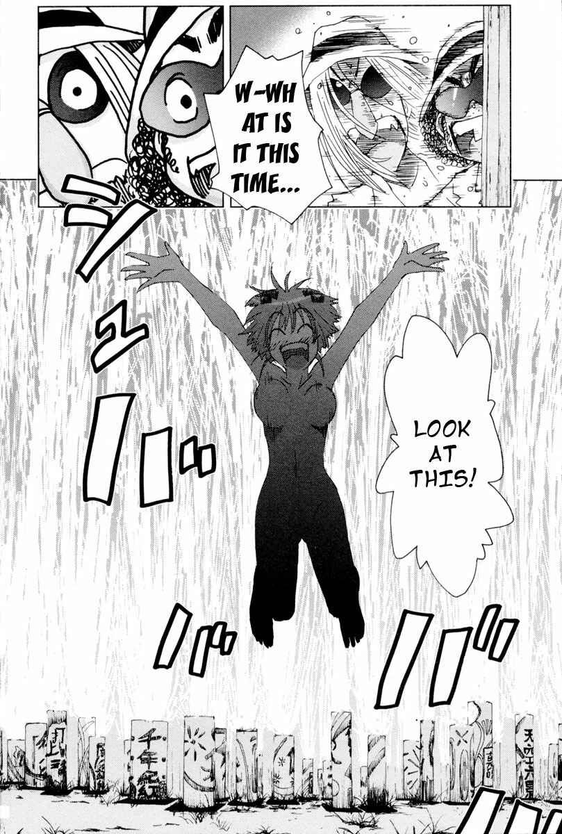 Page 2 Chapter 92 Kenkoo Zenrakei Suieibu Umishou