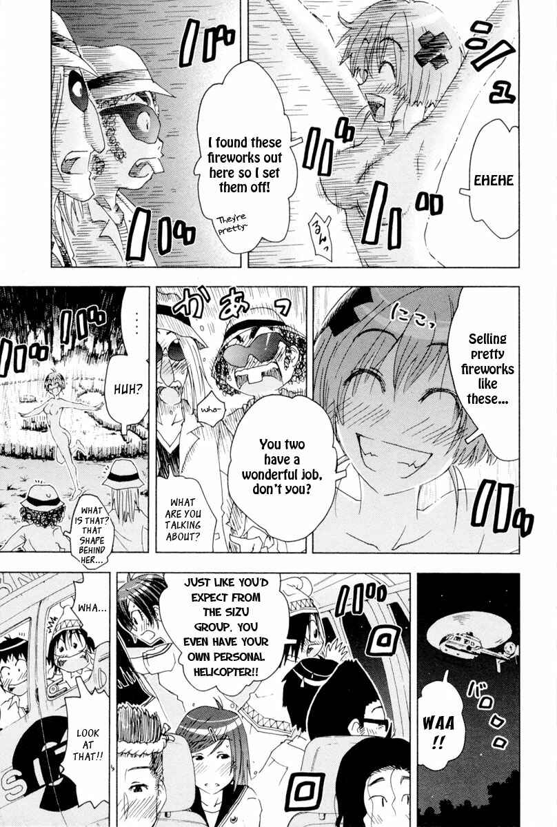 Page 3 Chapter 92 Kenkoo Zenrakei Suieibu Umishou