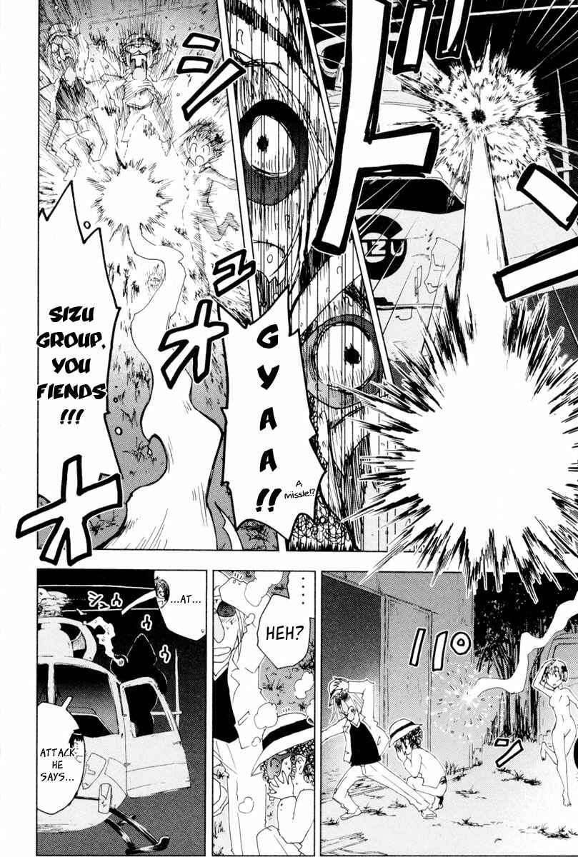 Page 6 Chapter 92 Kenkoo Zenrakei Suieibu Umishou