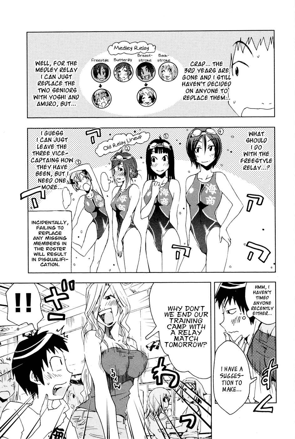 Page 3 Chapter 100 Kenkoo Zenrakei Suieibu Umishou