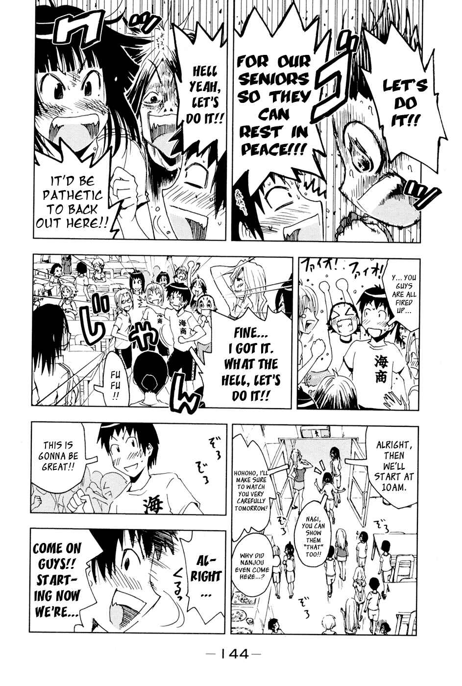 Page 6 Chapter 100 Kenkoo Zenrakei Suieibu Umishou