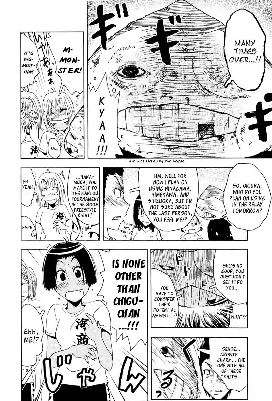 Page 8 Chapter 100 Kenkoo Zenrakei Suieibu Umishou