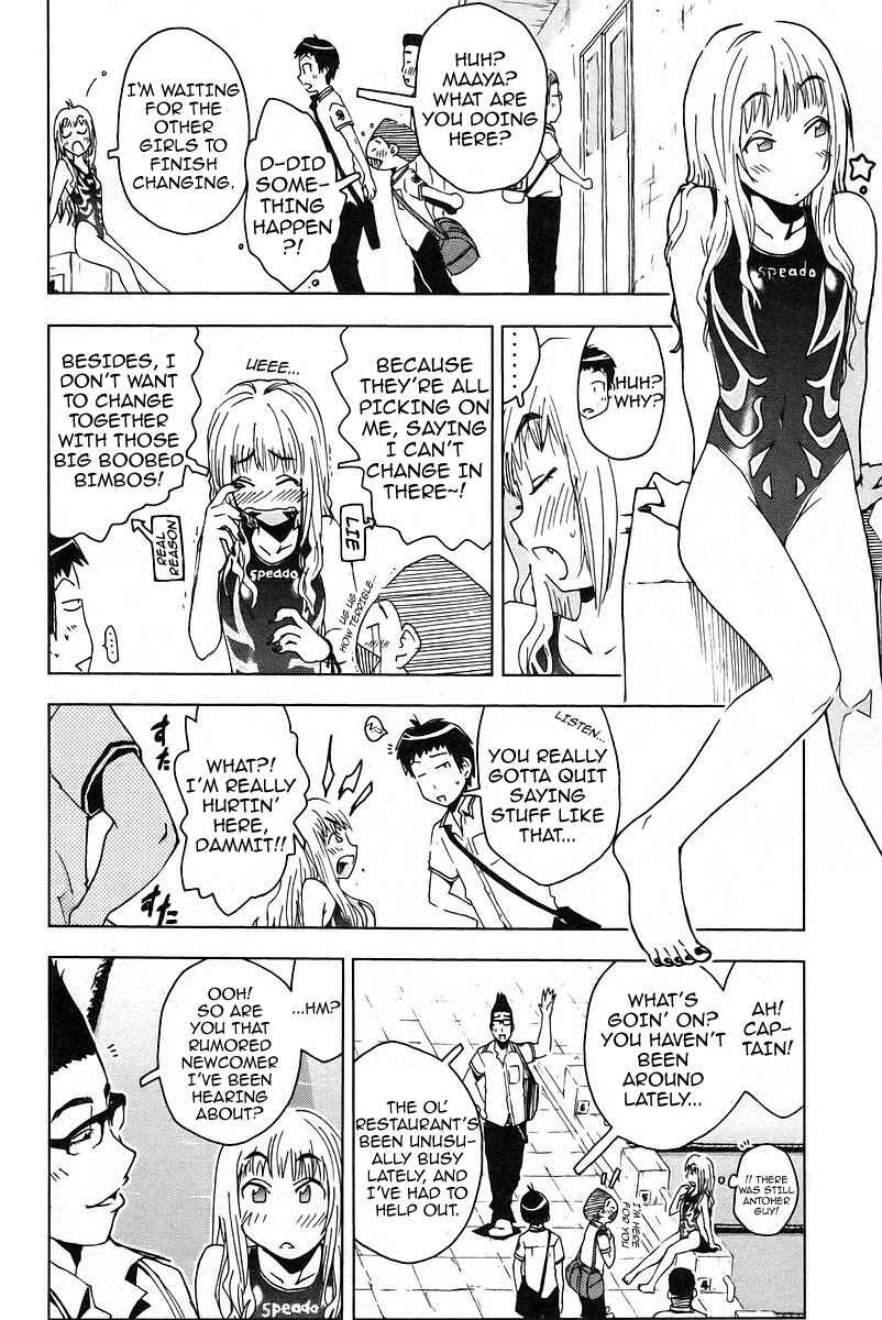 Page 2 Chapter 17 Kenkoo Zenrakei Suieibu Umishou