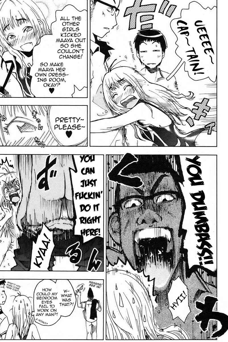 Page 3 Chapter 17 Kenkoo Zenrakei Suieibu Umishou