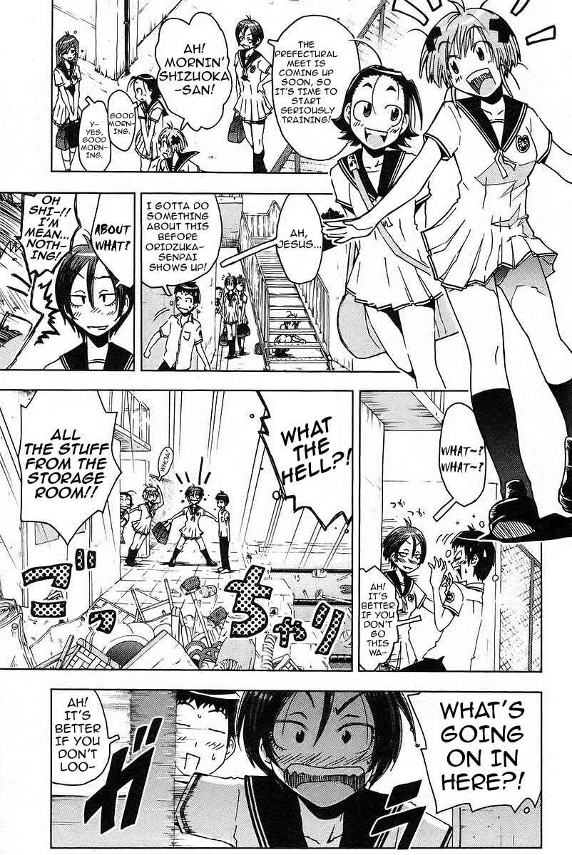 Page 5 Chapter 17 Kenkoo Zenrakei Suieibu Umishou