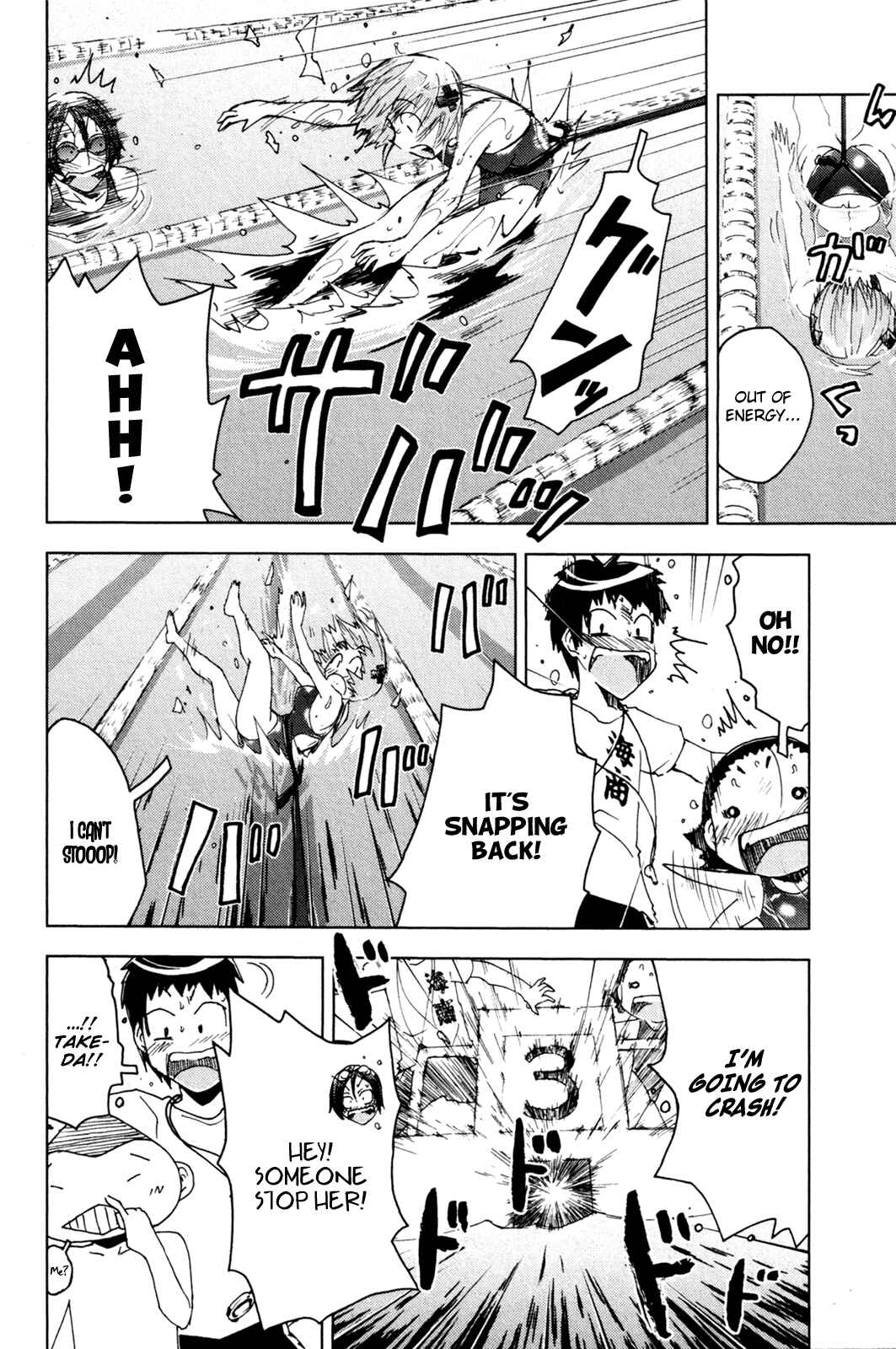 Page 12 Chapter 44 Kenkoo Zenrakei Suieibu Umishou