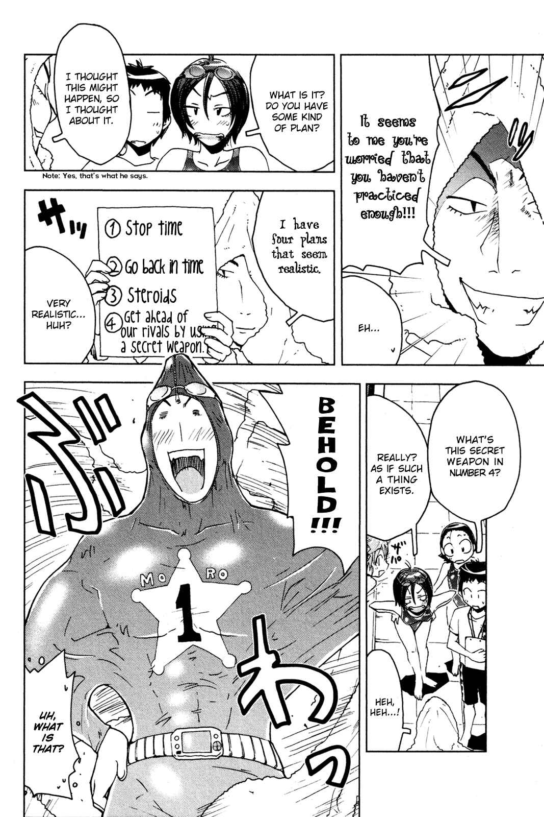 Page 6 Chapter 44 Kenkoo Zenrakei Suieibu Umishou
