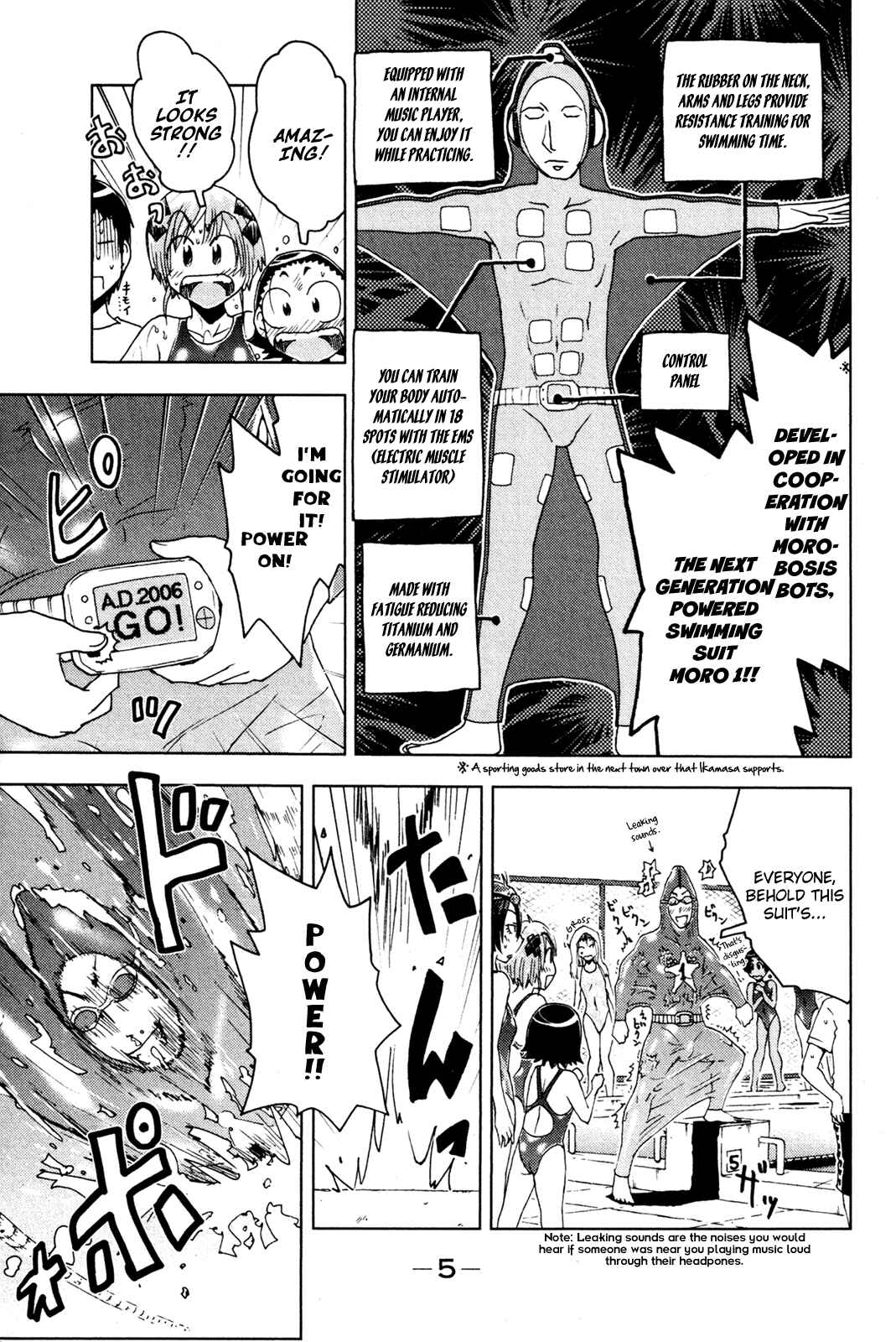 Page 7 Chapter 44 Kenkoo Zenrakei Suieibu Umishou