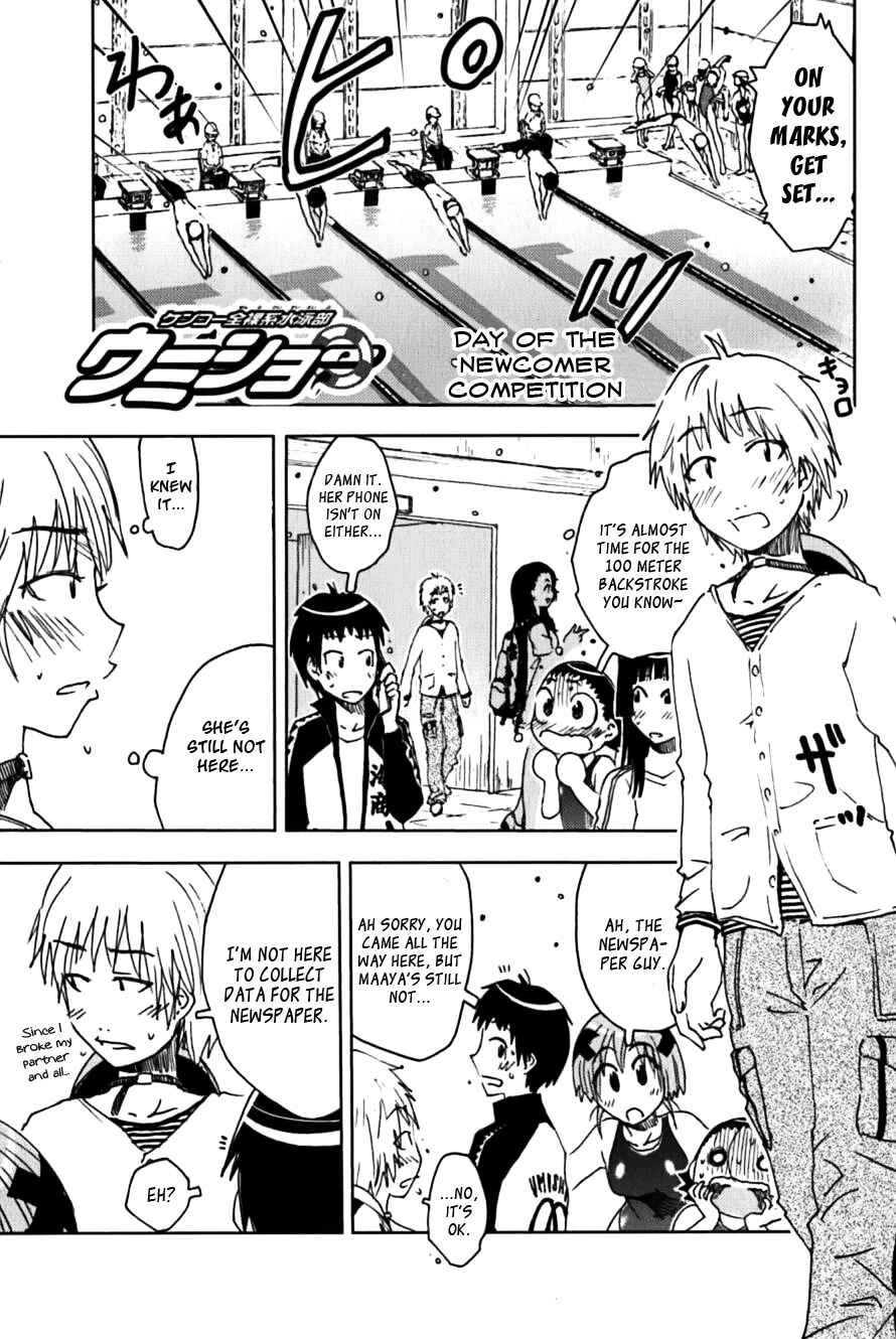 Page 1 Chapter 115 Kenkoo Zenrakei Suieibu Umishou