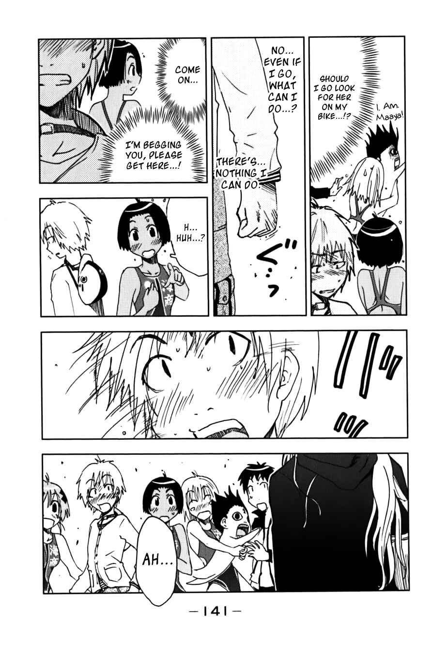 Page 3 Chapter 115 Kenkoo Zenrakei Suieibu Umishou