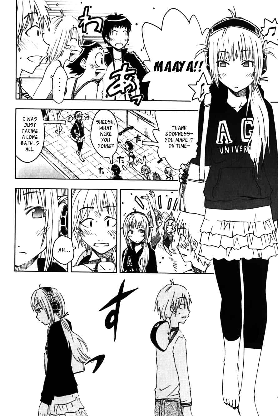Page 4 Chapter 115 Kenkoo Zenrakei Suieibu Umishou