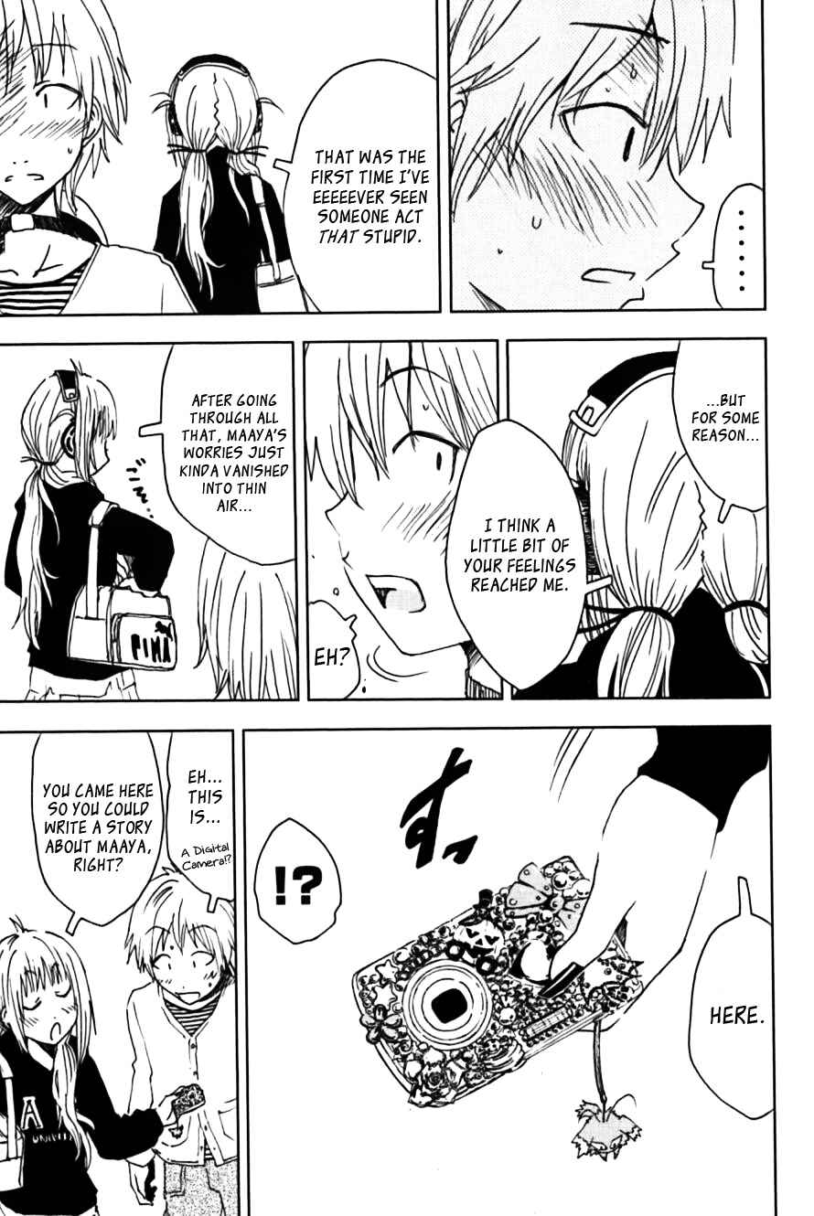 Page 5 Chapter 115 Kenkoo Zenrakei Suieibu Umishou