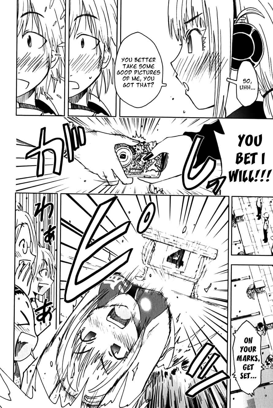 Page 6 Chapter 115 Kenkoo Zenrakei Suieibu Umishou