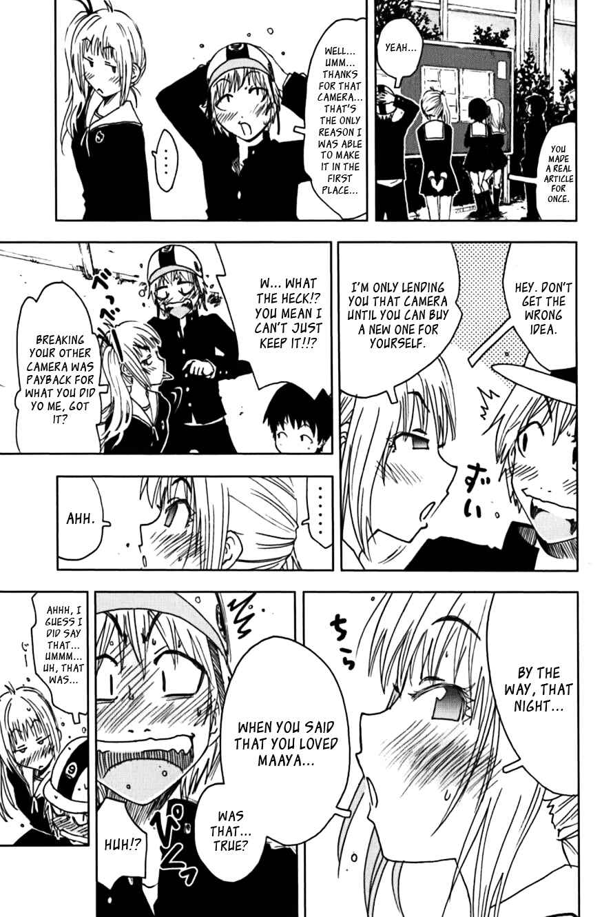 Page 9 Chapter 115 Kenkoo Zenrakei Suieibu Umishou