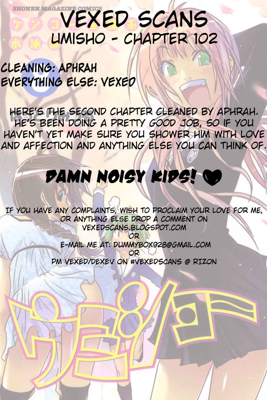 Page 15 Chapter 102 Kenkoo Zenrakei Suieibu Umishou