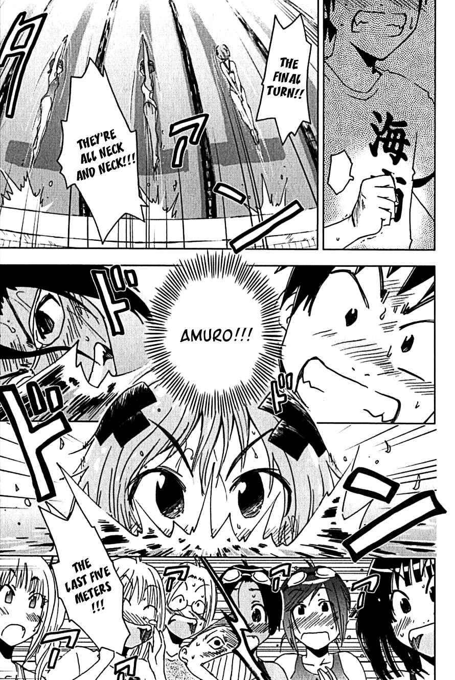 Page 7 Chapter 102 Kenkoo Zenrakei Suieibu Umishou