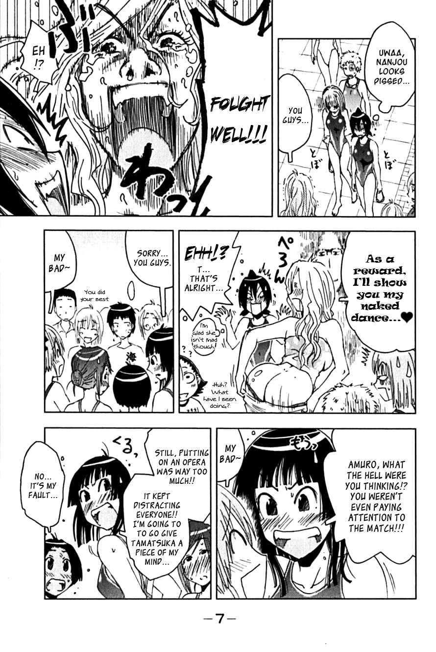 Page 9 Chapter 102 Kenkoo Zenrakei Suieibu Umishou