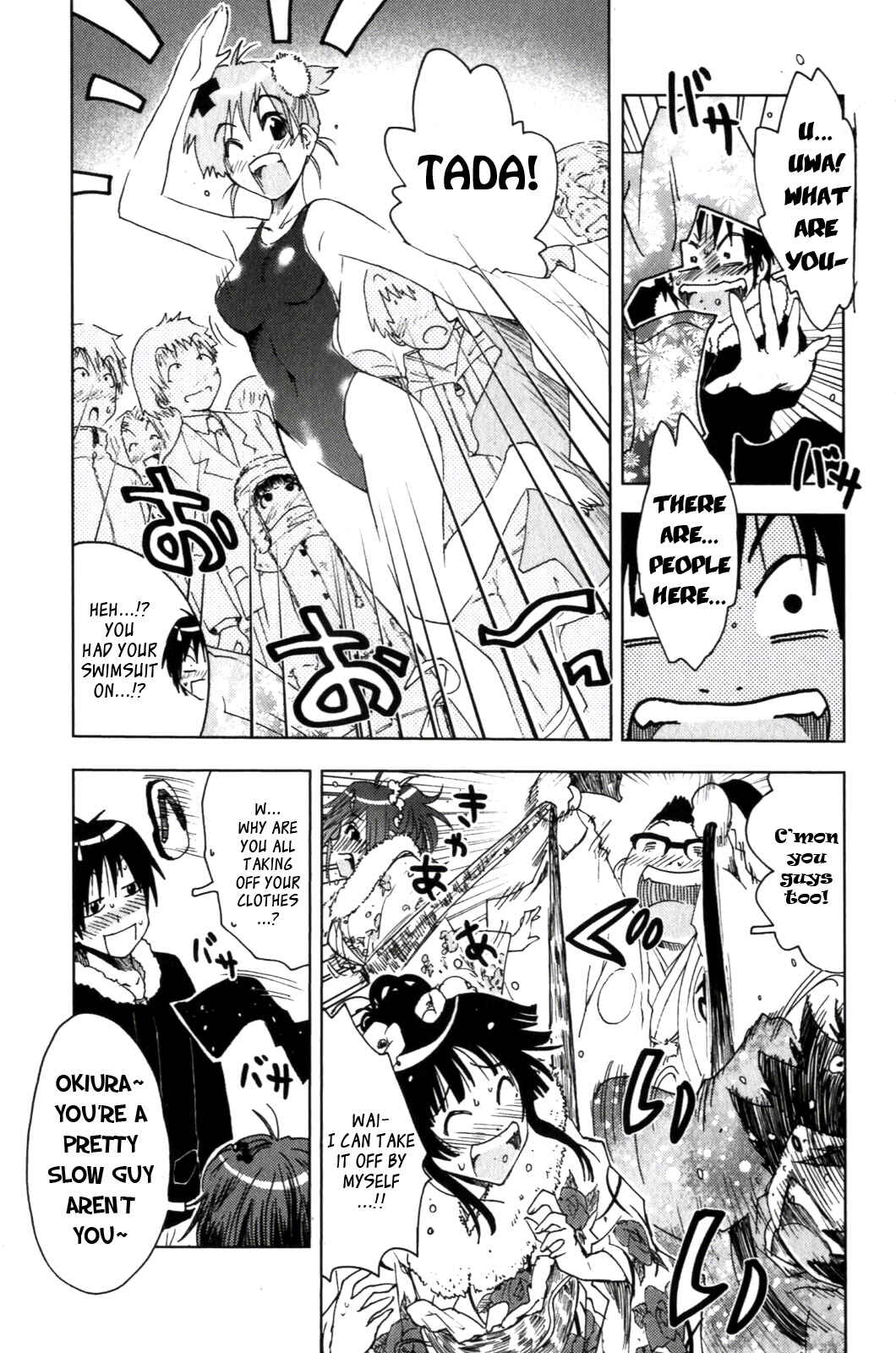 Page 11 Chapter 117 Kenkoo Zenrakei Suieibu Umishou
