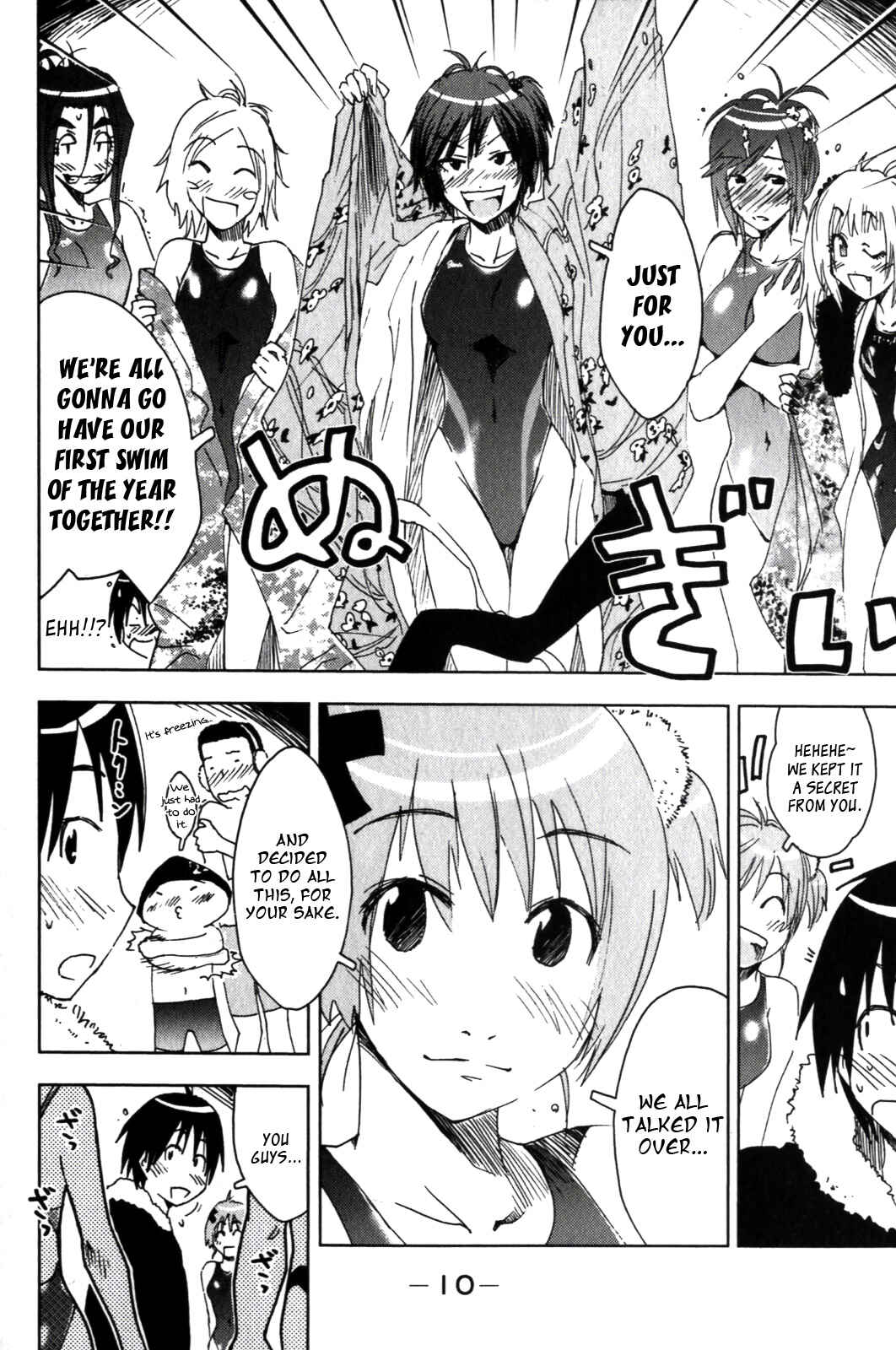 Page 12 Chapter 117 Kenkoo Zenrakei Suieibu Umishou