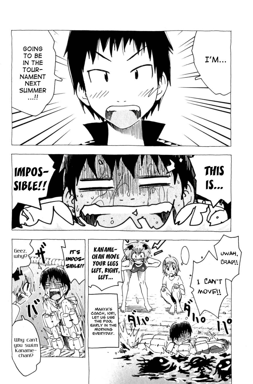 Page 6 Chapter 117 Kenkoo Zenrakei Suieibu Umishou