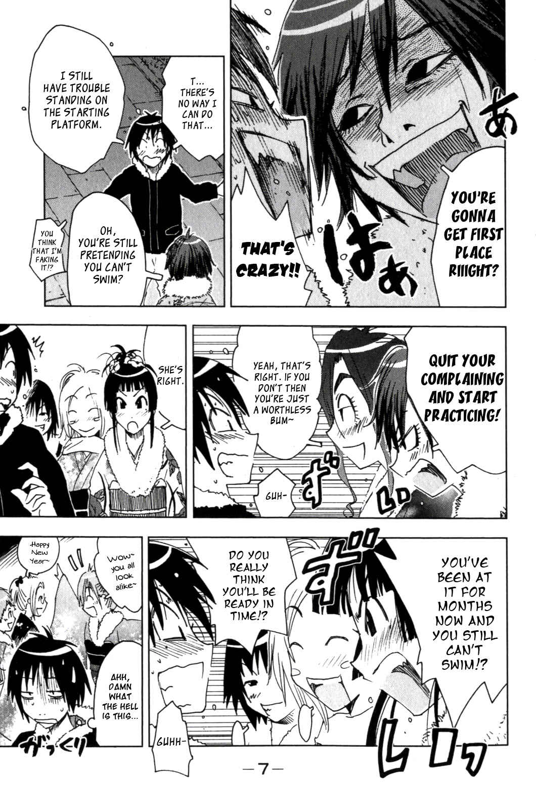 Page 9 Chapter 117 Kenkoo Zenrakei Suieibu Umishou