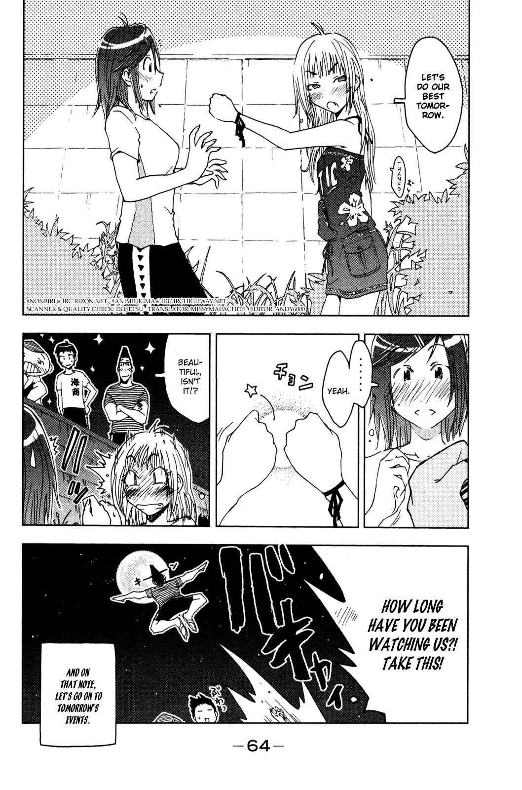 Page 10 Chapter 49 Kenkoo Zenrakei Suieibu Umishou