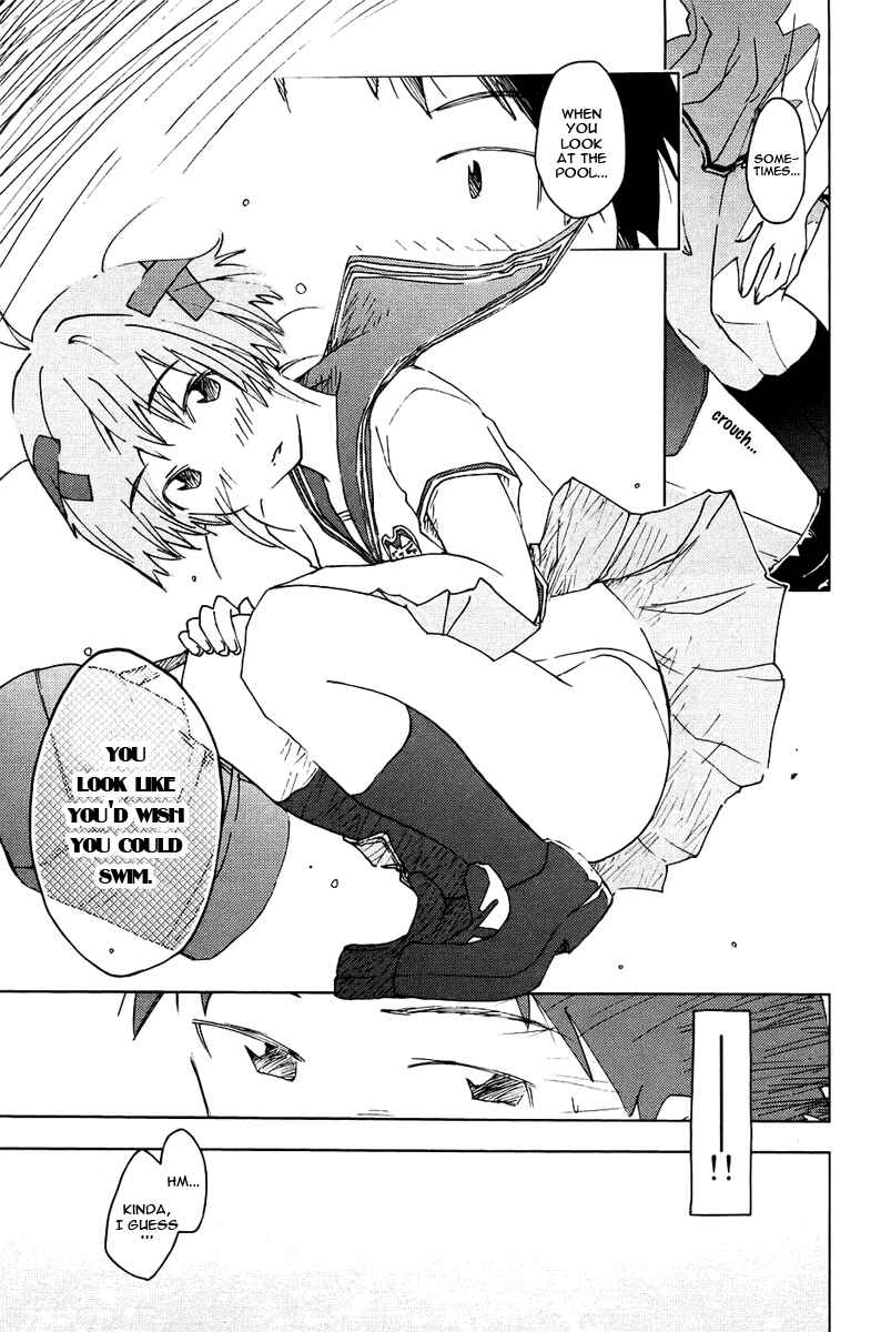 Page 10 Chapter 5 Kenkoo Zenrakei Suieibu Umishou