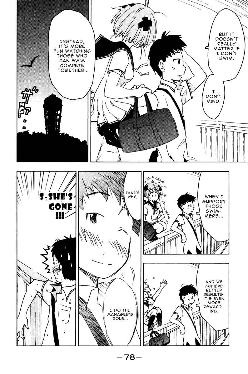 Page 11 Chapter 5 Kenkoo Zenrakei Suieibu Umishou
